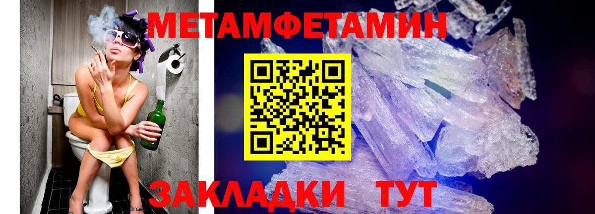 Амфетамин  Вход с VPN  Богородицк  АМФЕТАМИН Розовый 