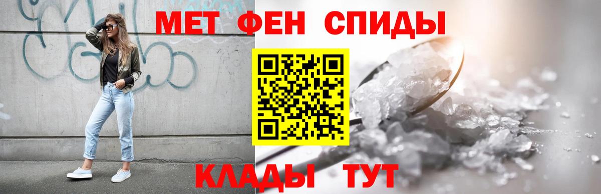 АМФЕТАМИН Premium Богородицк