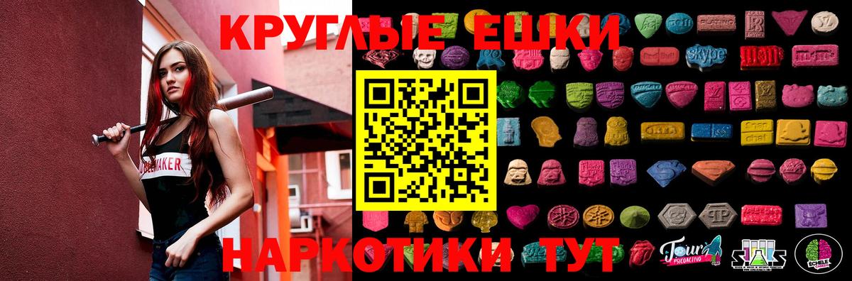 Ecstasy DUBAI  Экстази 280мг  Вход с VPN  ЭКСТАЗИ  Богородицк 
