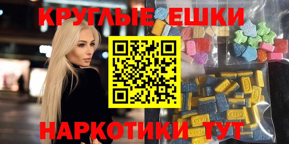 ЭКСТАЗИ Punisher Богородицк