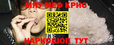 мефедрон мука Усть-Илимск