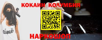 мяу мяу кристалл Чебаркуль