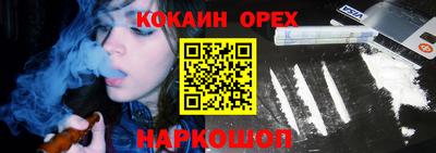 мефедрон мука Усть-Илимск
