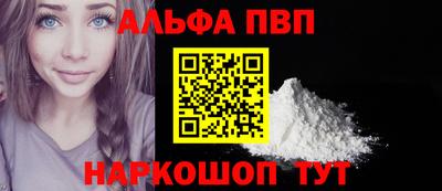 мефедрон мука Усть-Илимск