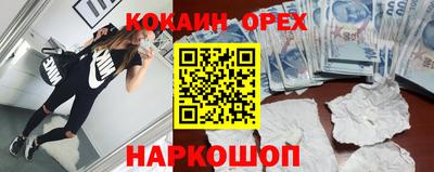 мескалин Чебоксары