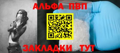 мескалин Чебоксары