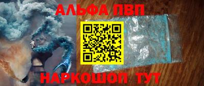 мяу мяу кристалл Чебаркуль