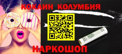 мескалин Чебоксары