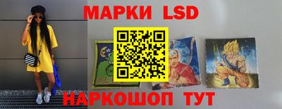кристаллы Уссурийск