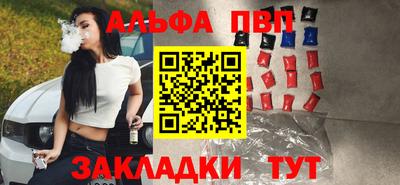 кристаллы Уссурийск