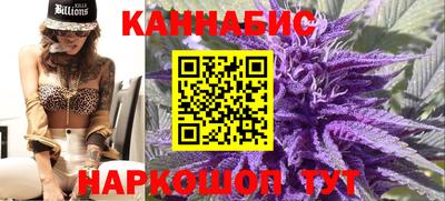 мяу мяу кристалл Чебаркуль