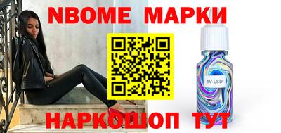 мескалин Чебоксары