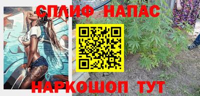 мяу мяу кристалл Чебаркуль