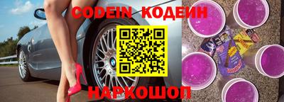 кристаллы Уссурийск
