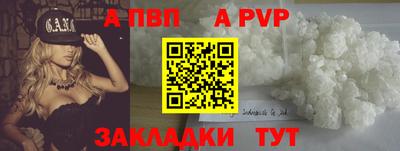 мяу мяу кристалл Чебаркуль