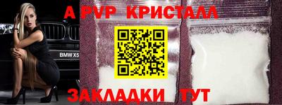 mix Чапаевск