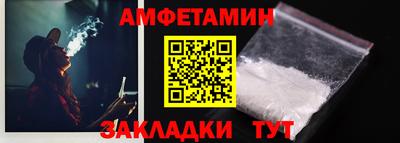 кристаллы Уссурийск