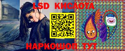 кристаллы Уссурийск