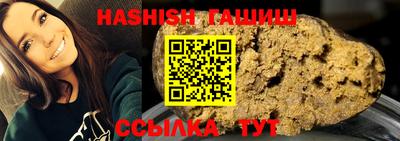 кристаллы Уссурийск