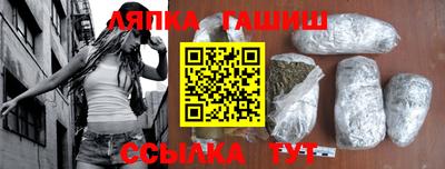 кристаллы Уссурийск