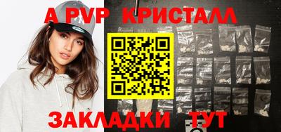 мефедрон мука Усть-Илимск