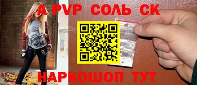 мескалин Чебоксары