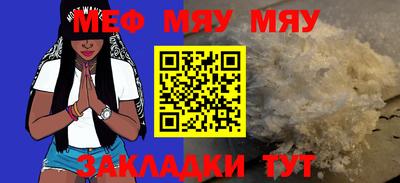 мескалин Чебоксары
