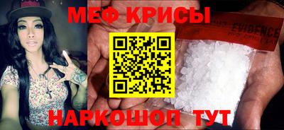 мескалин Чебоксары