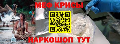 кристаллы Уссурийск