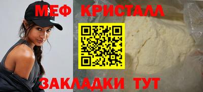 мефедрон мука Усть-Илимск
