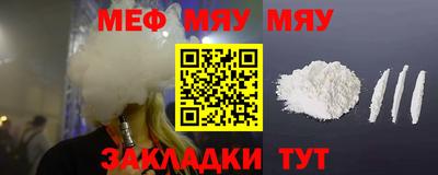 мефедрон мука Усть-Илимск