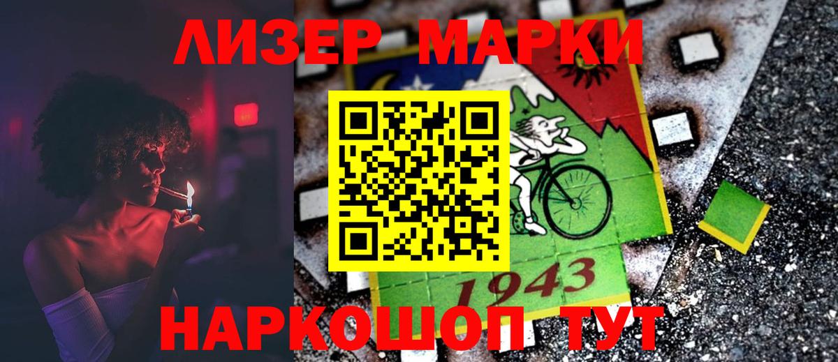 Богородицк  Лсд 25 экстази кислота  ЛСД экстази  LSD-25 экстази ecstasy  Вход с VPN 
