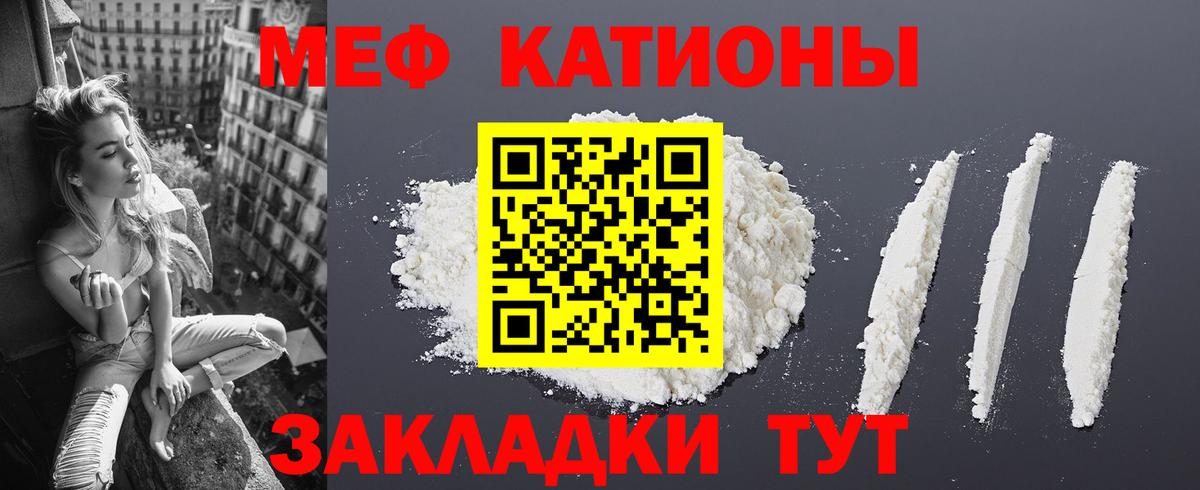 Мефедрон  Мефедрон  Богородицк  Мефедрон кристаллы  Вход с VPN  Меф 4 MMC 