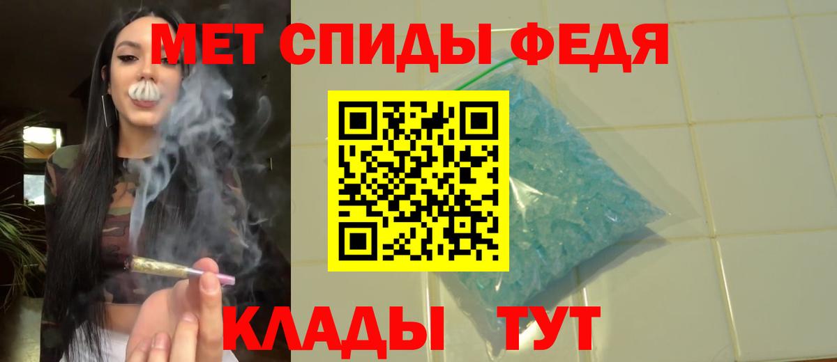 Первитин винт  Первитин винт  Вход с VPN  Богородицк 