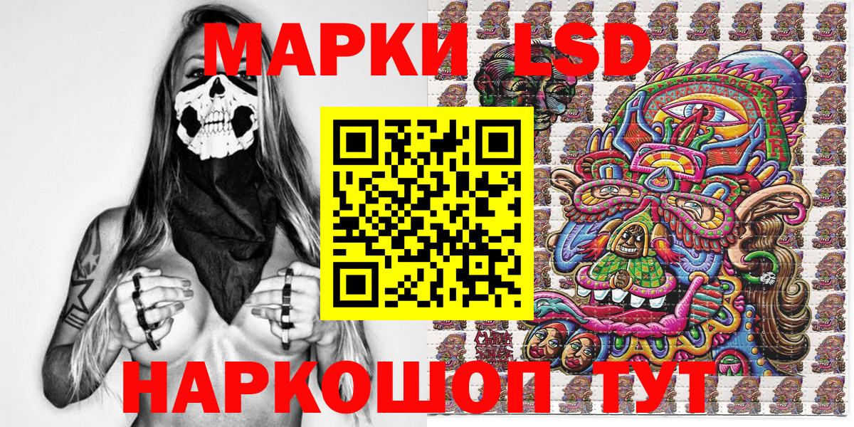 Богородицк  Марки NBOMe  Вход с VPN  Марки NBOMe 1500мкг 